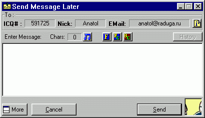 mesage.gif (7986 bytes)